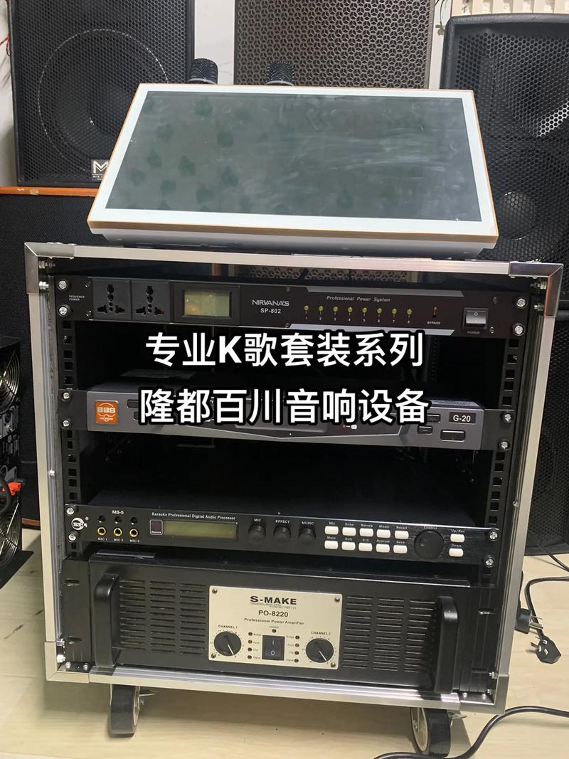 隆都百川音响 致敬黄家驹与Beyond的K歌挚友
