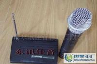 车载无线话筒麦克风大巴旅游车专用[供应]_专业音响、录音设备_世界工厂网中国产品信息库